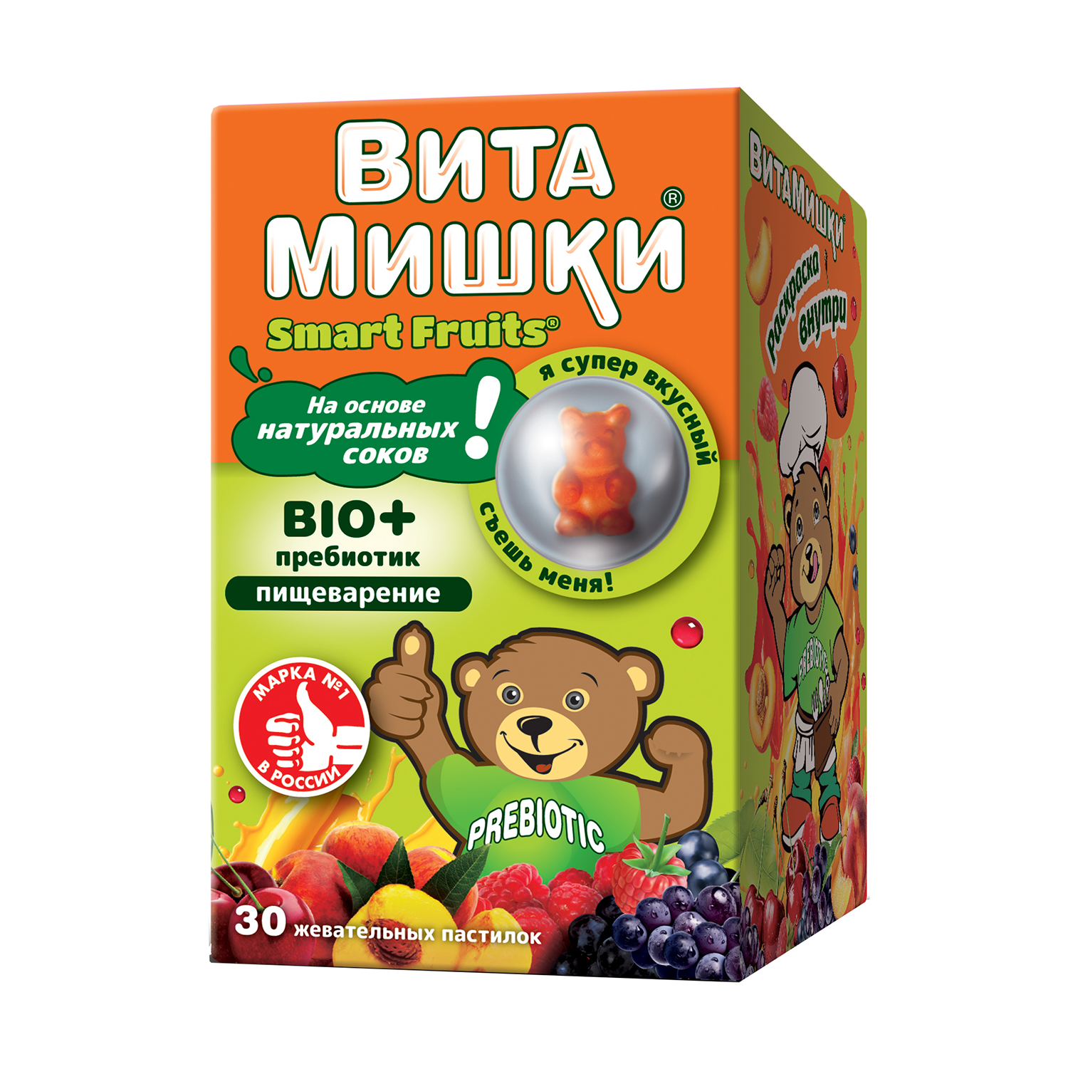ВитаМишки Био+ пастилки жевательные 2,5г №30