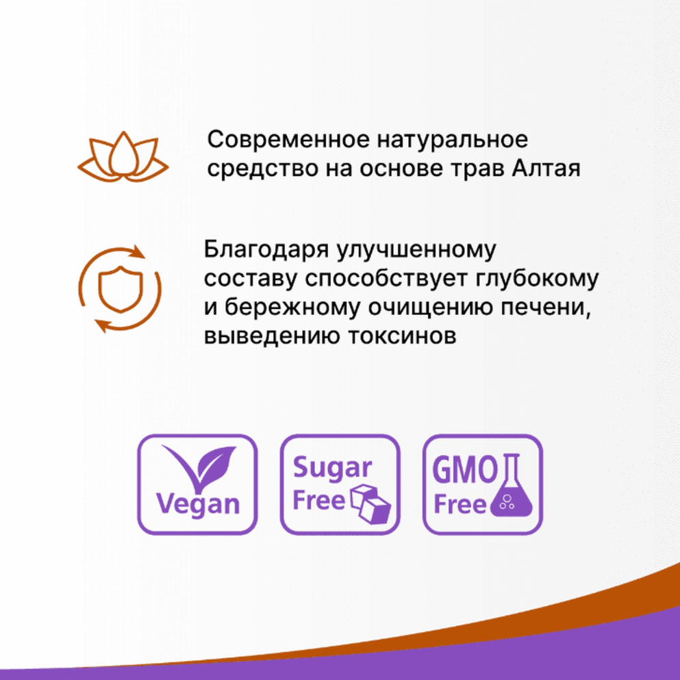 Овесол таблетки №40