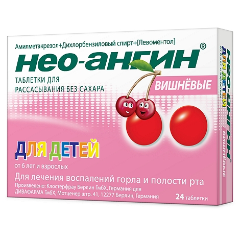 Нео-Ангин без сахара вишня таблетки для рассасывания №24