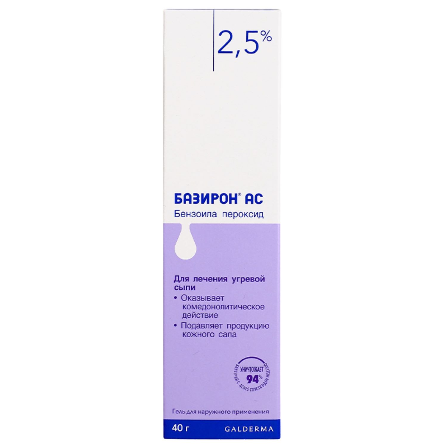 Базирон АС гель 2,5% 40г