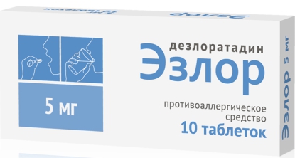 Эзлор 5мг №10 таблетки покрытые оболочкой