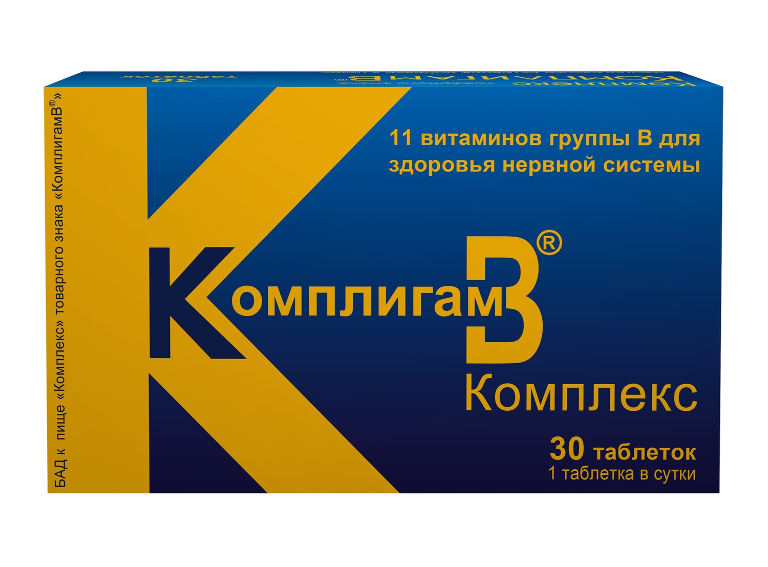 Комплигам В комплекс таблетки № 30