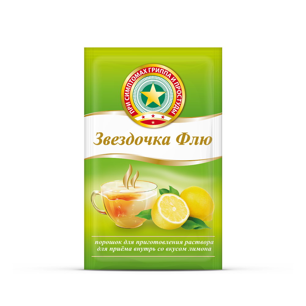 Звездочка Флю порошок №10 лимон