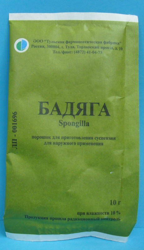 Бадяга порошок 10г