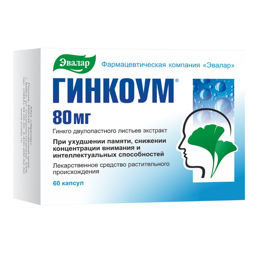 Гинкоум капсулы 80мг №60