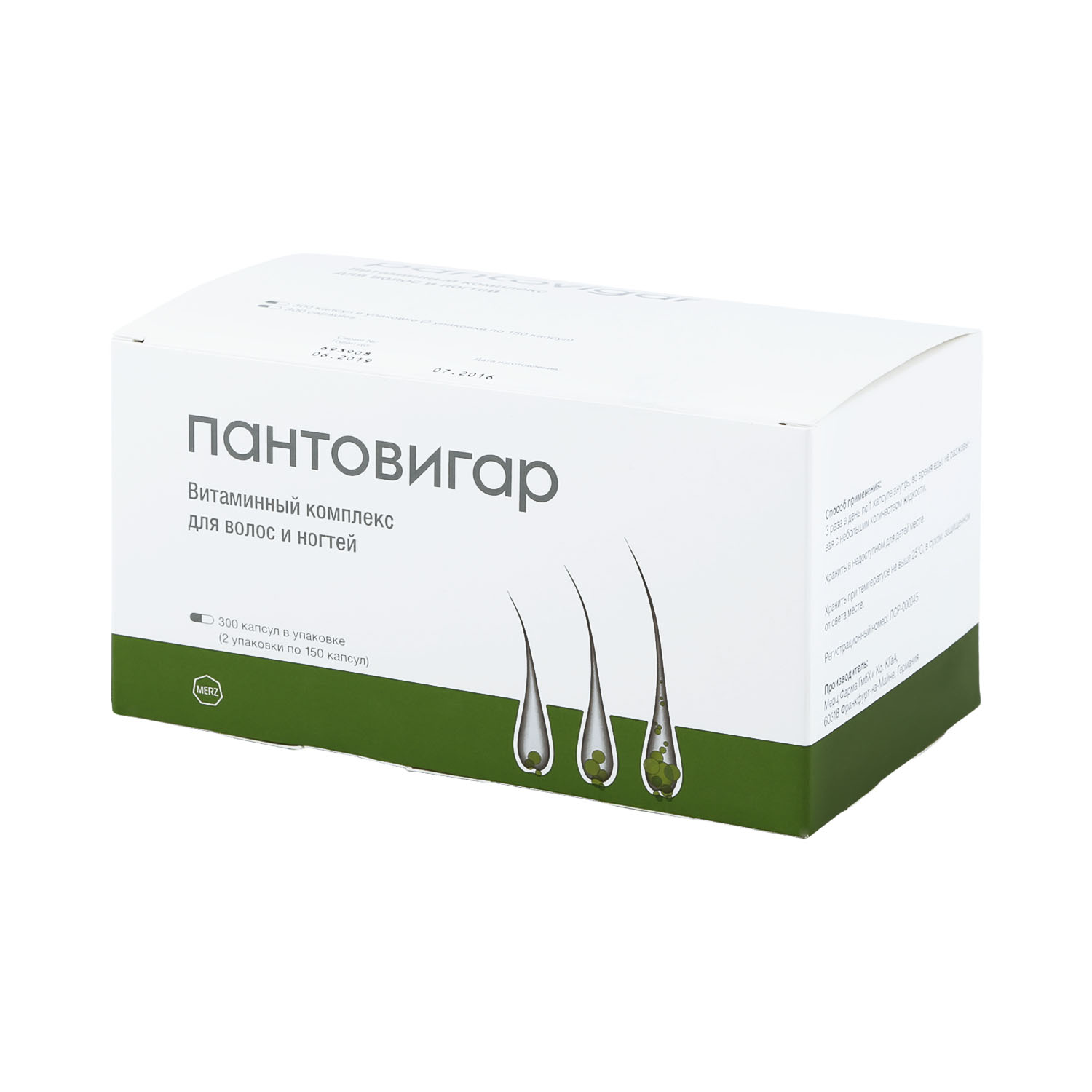 Пантовигар капсулы №300