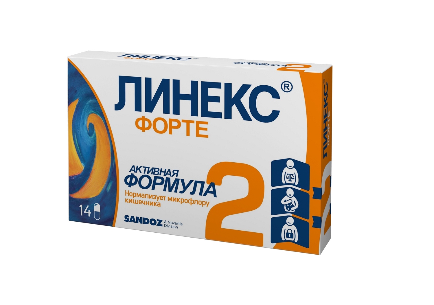 Линекс Форте капсулы №14